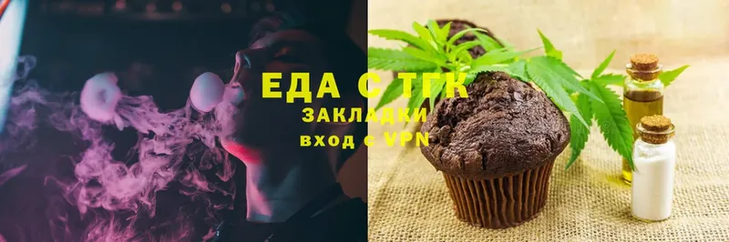 Cannafood конопля  hydra сайт  Изобильный 