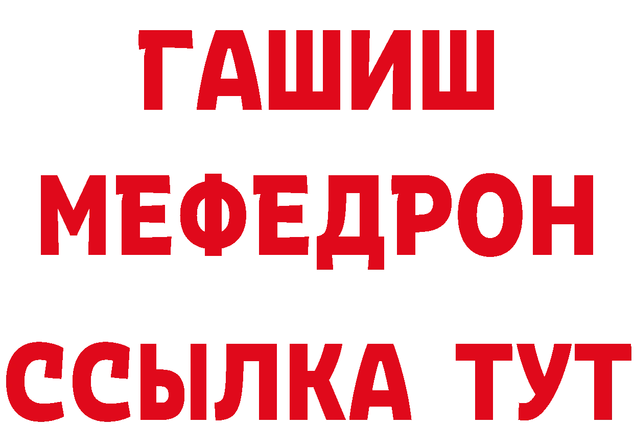 Альфа ПВП СК как войти нарко площадка гидра Изобильный